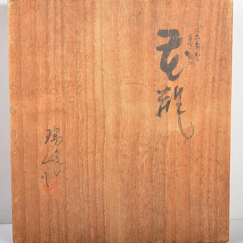 朝鮮美術 李朝 高麗青磁 花文 瓢箪徳利 合せ箱 M R5657B - メルカリ