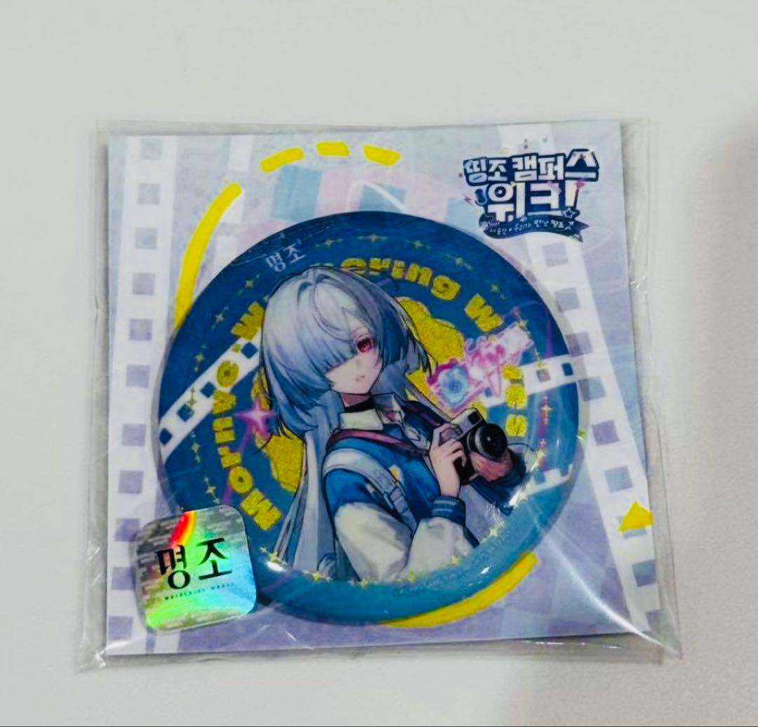 韓国限定 鳴潮 キャンパス モーニエ缶バッジ - メルカリ