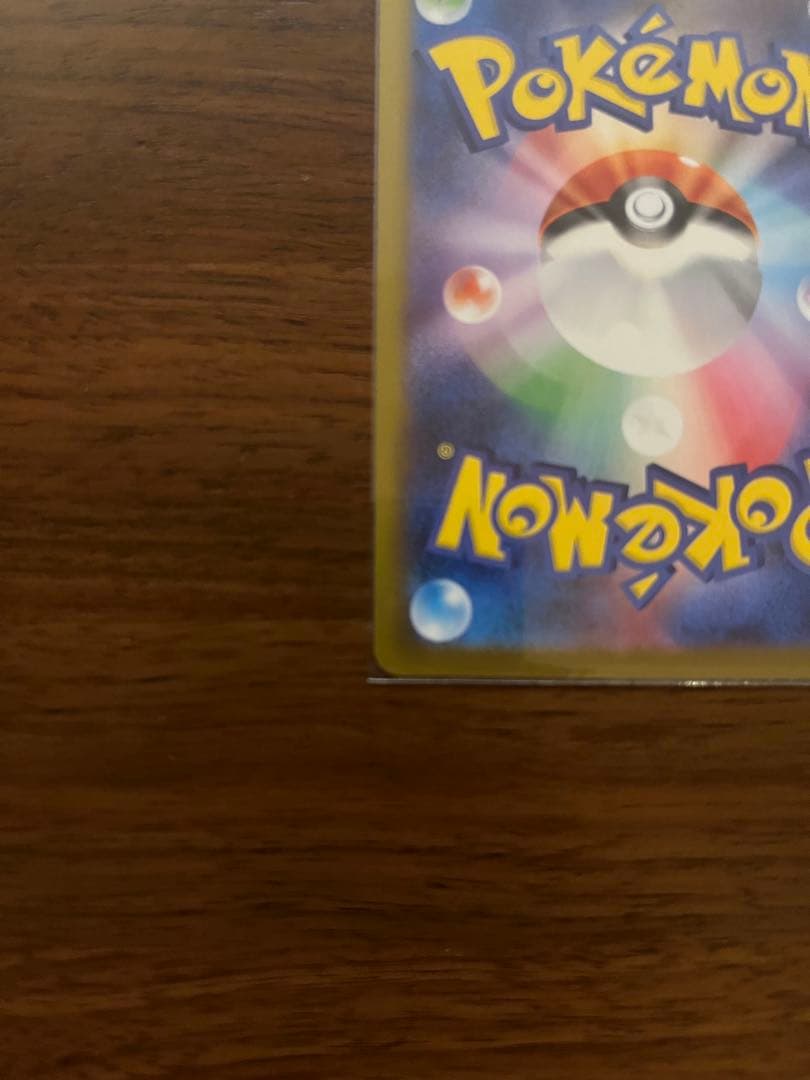 ムニキスゼロ ニャース ex SAR 170HP