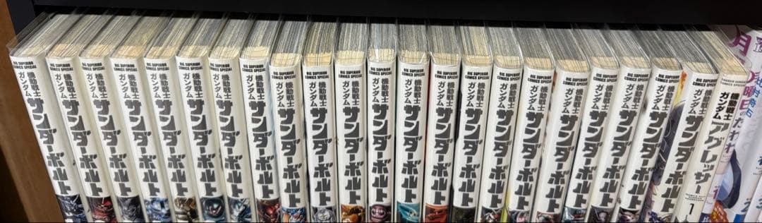 機動戦士ガンダム サンダーボルト 全22巻+アグレッサー1巻