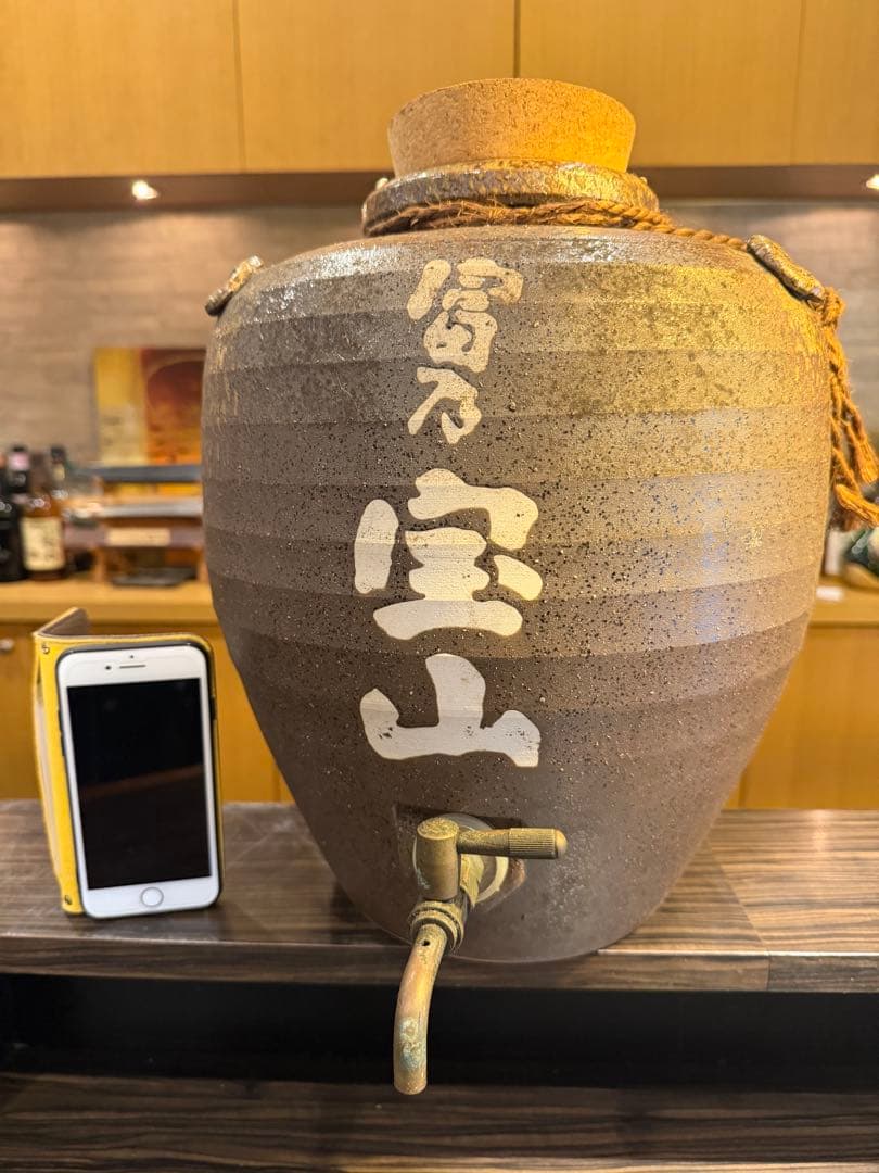 [希少価値] 富乃宝山　陶器製焼酎容器　サーバー 希少価値] 年末限定品 富乃宝山 陶器製焼酎容器 サーバー 希少価値