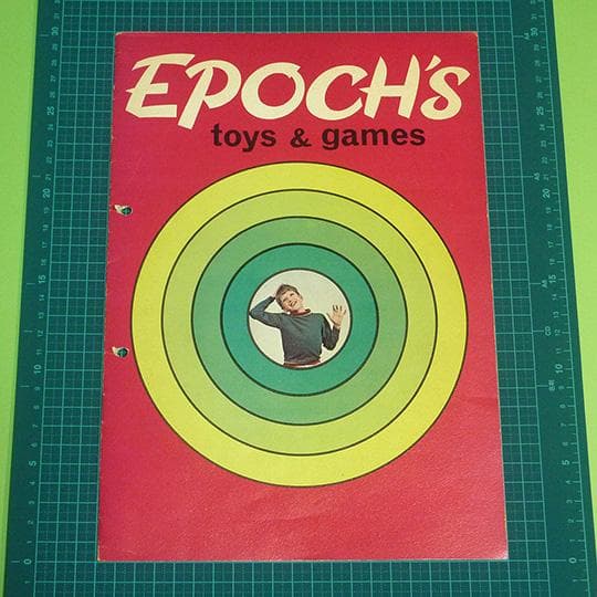 極稀非売品】1968年 エポック社10周年カタログ 国内版・海外版セット