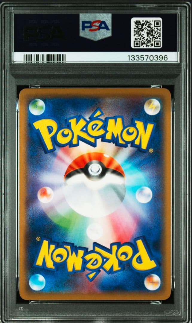 【PSA9】名探偵ピカチュウ プロモ　337/SM-P 映画