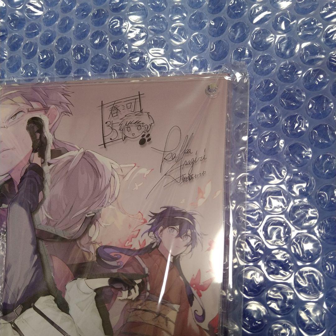 文豪ストレイドッグス　当選　懸賞　アクリルスタンド　アクリルパネル　サイン入り