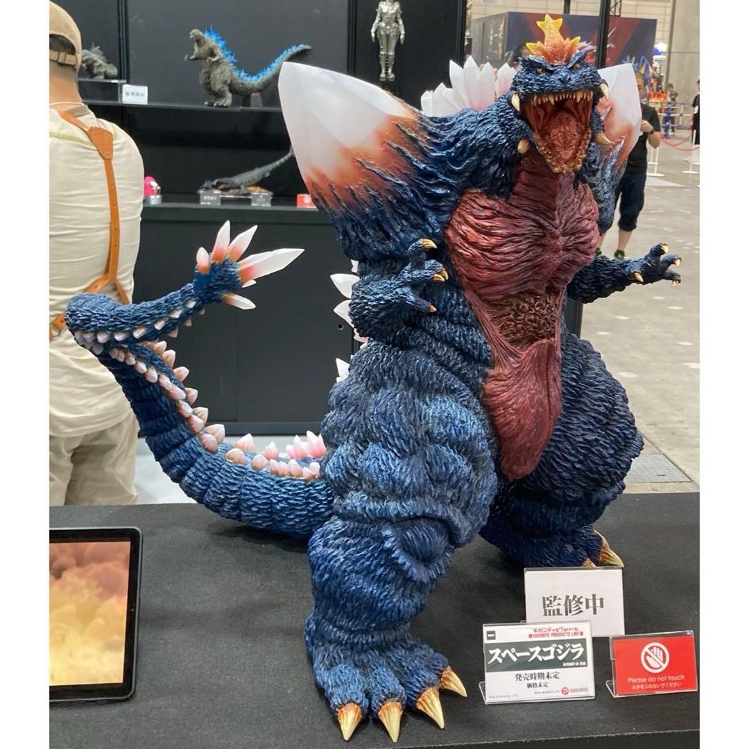 ギガンティック FAVORITE PRODUCTS LINE スペースゴジラ