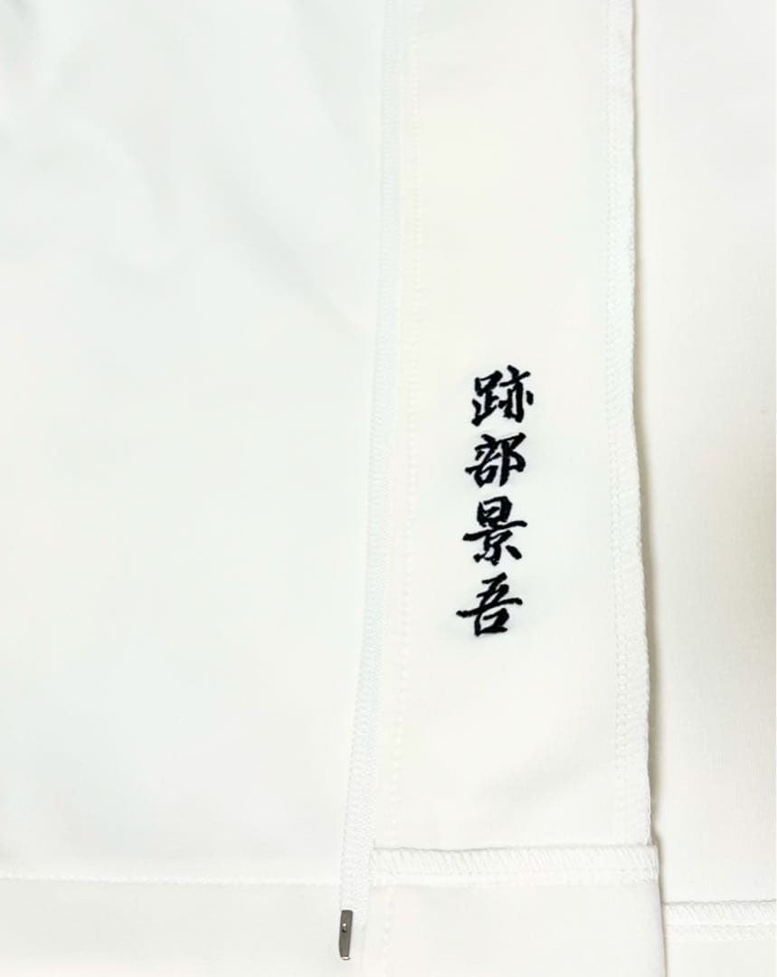 テニスの王子様 公式 刺繍入りジャージ 氷帝 跡部景吾