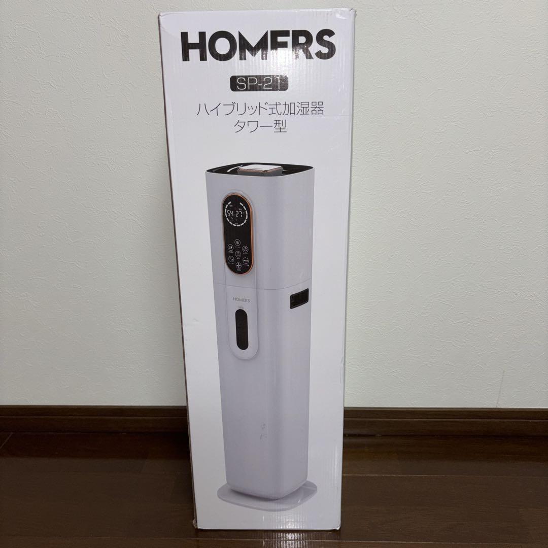 週末SALE✨9L大容量 加湿器 ハイブリッド 加熱式 タワー型 自動湿度調整