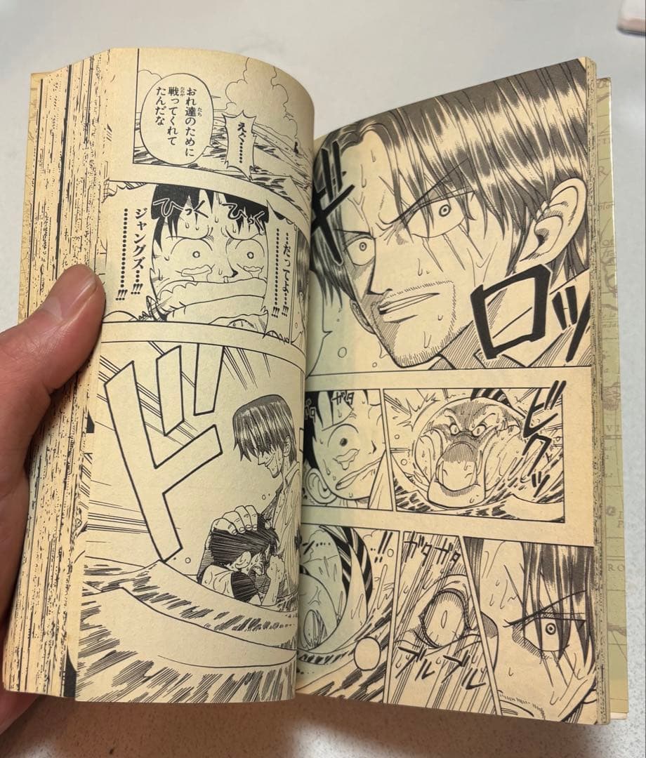 M*i様 【初版】ONE PIECE 1巻 ワンピース 1997年12月29日発