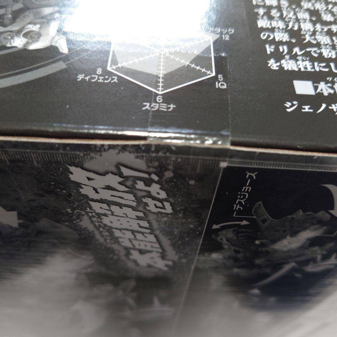 ゾイド　　デスレックス紫龍形　限定　ゾイドワイルド