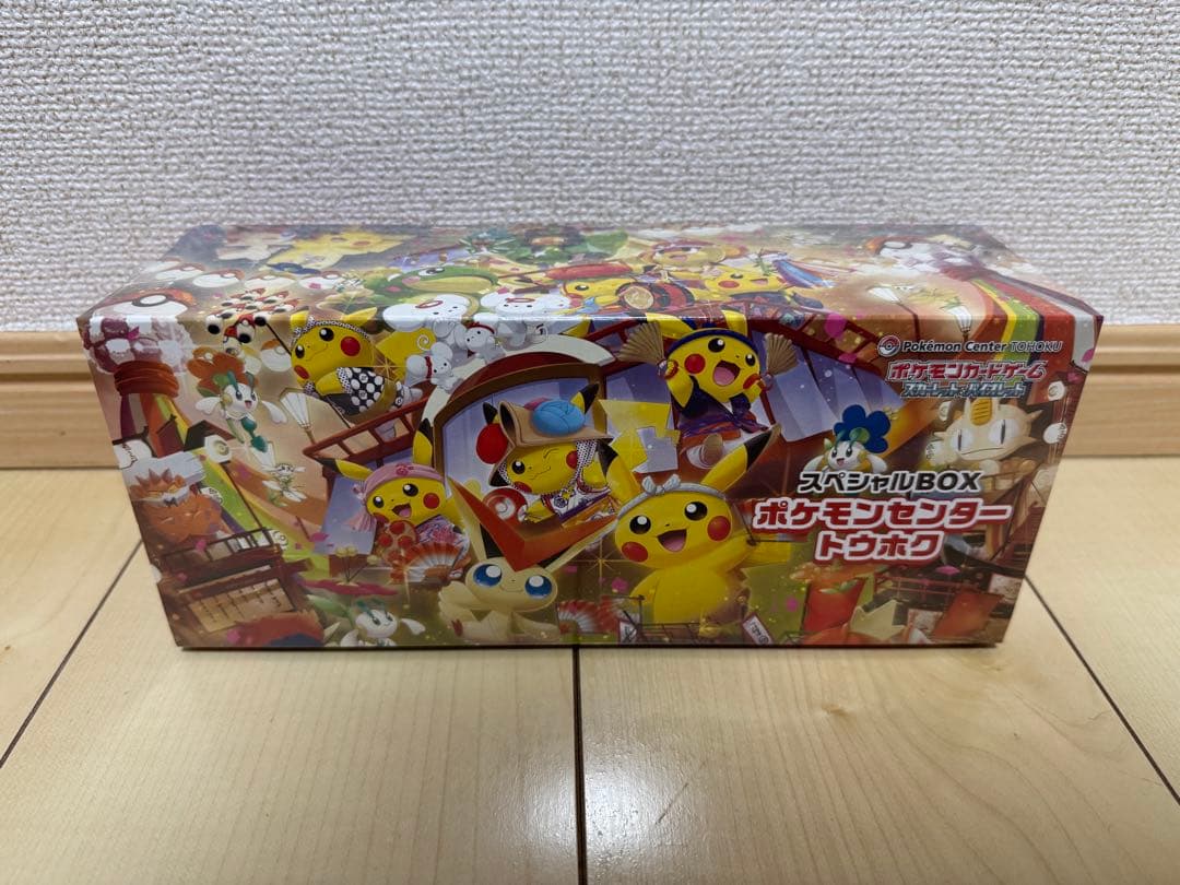 【ポケカ】未開封シュリンク付き/まとめ売り