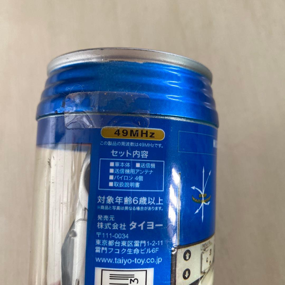 ラジ缶　プレミアムミニ　GT-R 35