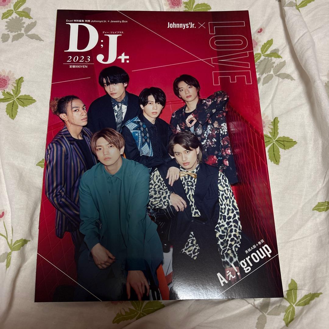 shiiiina@プロフ読んでください様 リクエスト 4点 まとめ商品