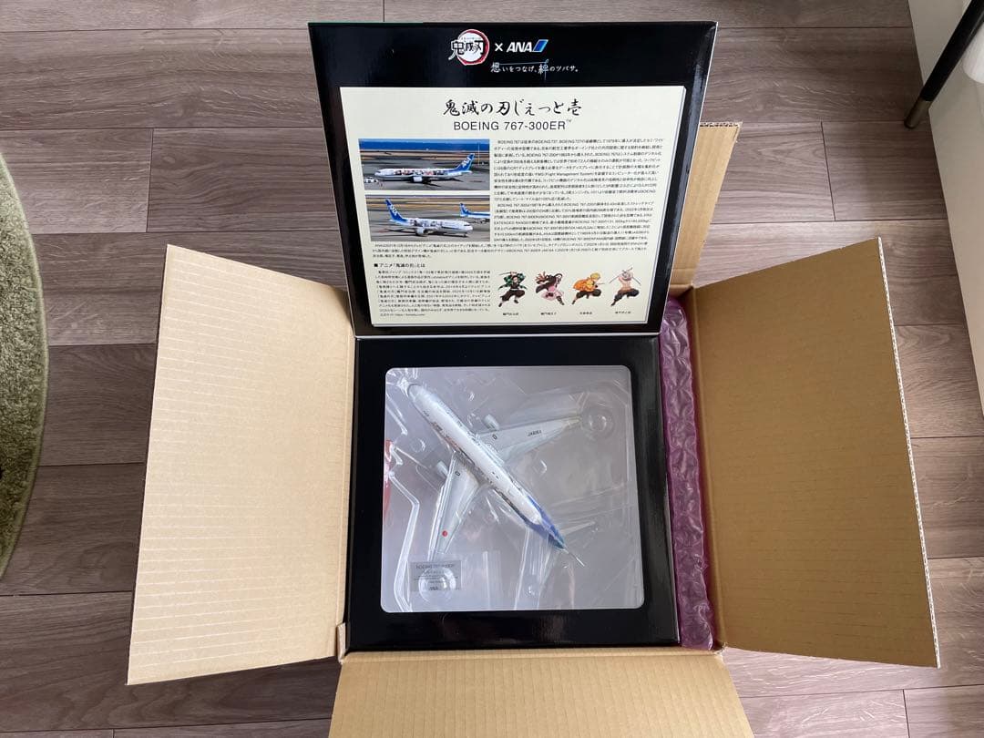 ANA 鬼滅の刃じぇっと壱 完成品