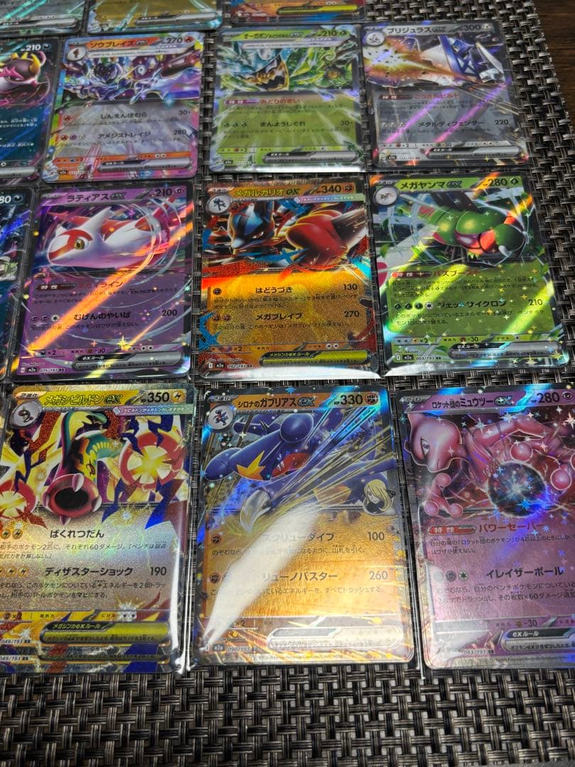 メガドリームex RR27種類　　4コンセット