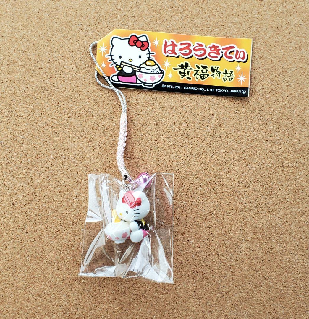 ご当地キティ 岡山県 美咲町 ハローキティ ストラップ 黄福物語 黒