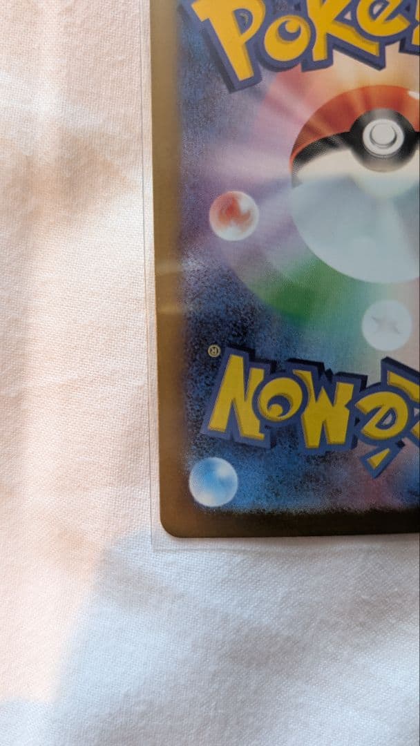 メガサーナイトEX MUR SAR