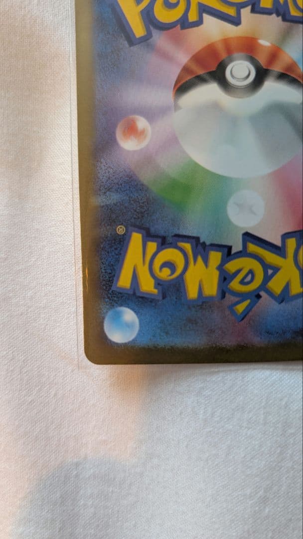 メガサーナイトEX MUR SAR