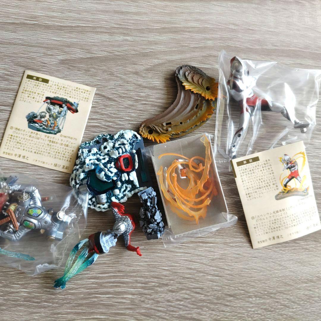 タイムスリップグリコ 第3弾&第4弾 ウルトラマンシリーズコンプリートセット