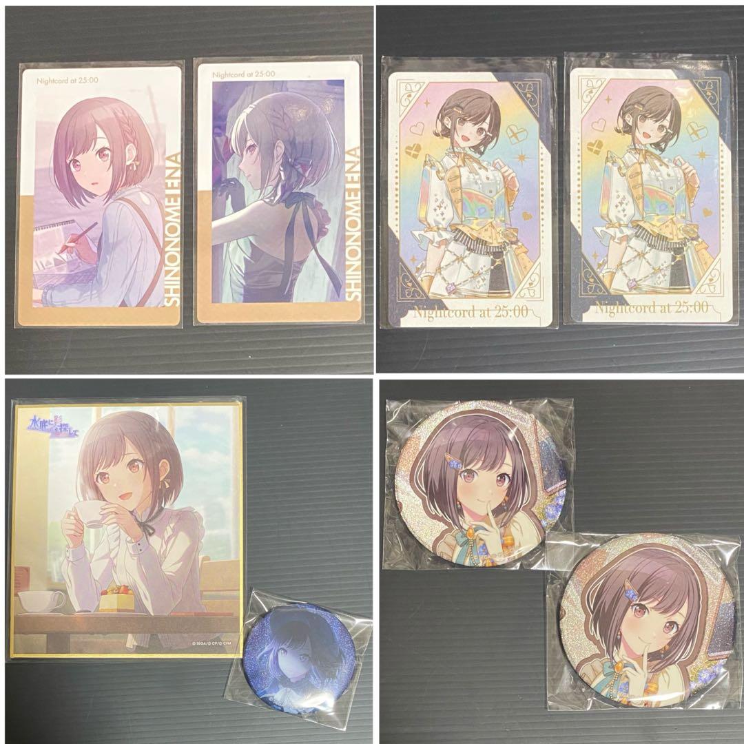 プロセカ 東雲絵名 まとめ売り 103点