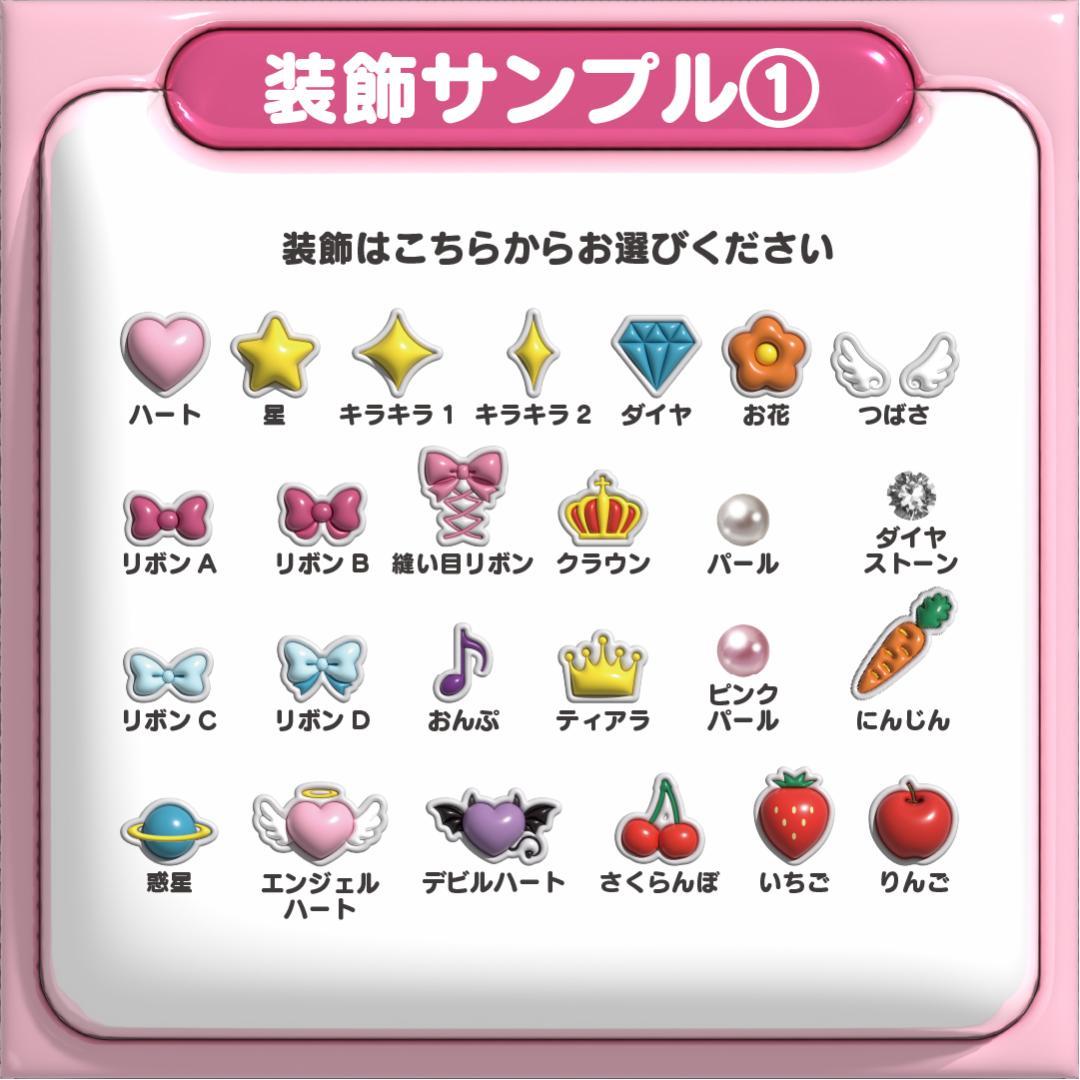 【원빈 WONBIN ウォンビン RIIZE】ネームボード オーダー ぷっくり