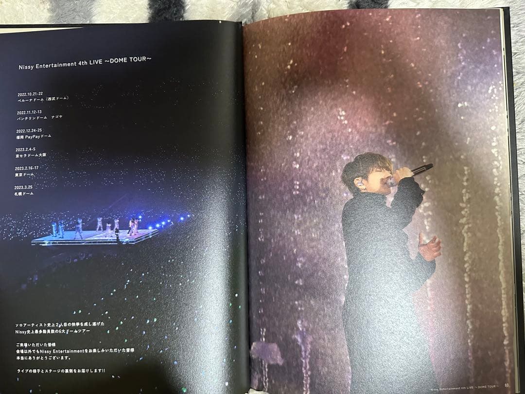 Nissy1 #Nissy2DVDphoto book.タオル.ポ-チ.非売品 - メルカリ