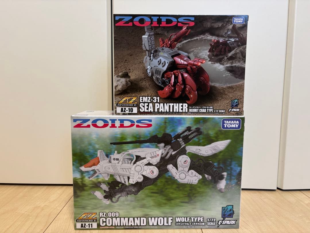 【新品未開封】AZ ZOIDS 8体セット