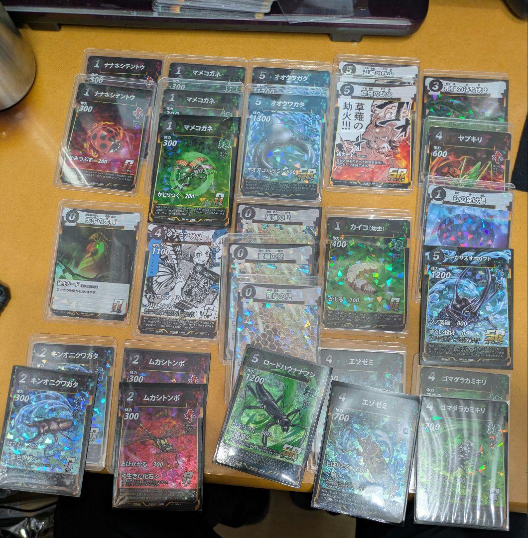 超希少 カードヒーロー トレーディングカード 約500枚セット