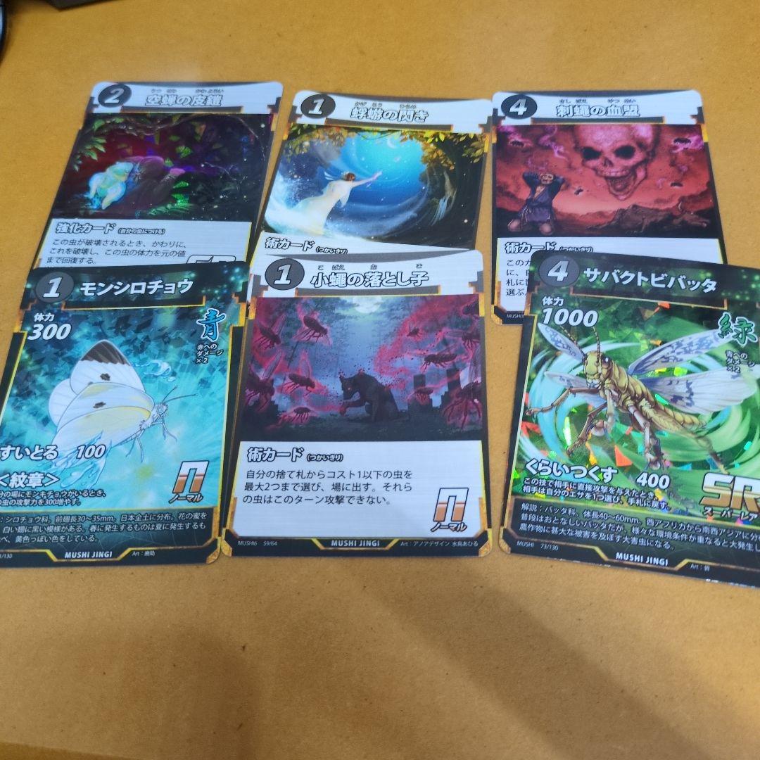 希少】FF-TCG プロモカード 16枚(ホロ15枚ノーマル1枚)