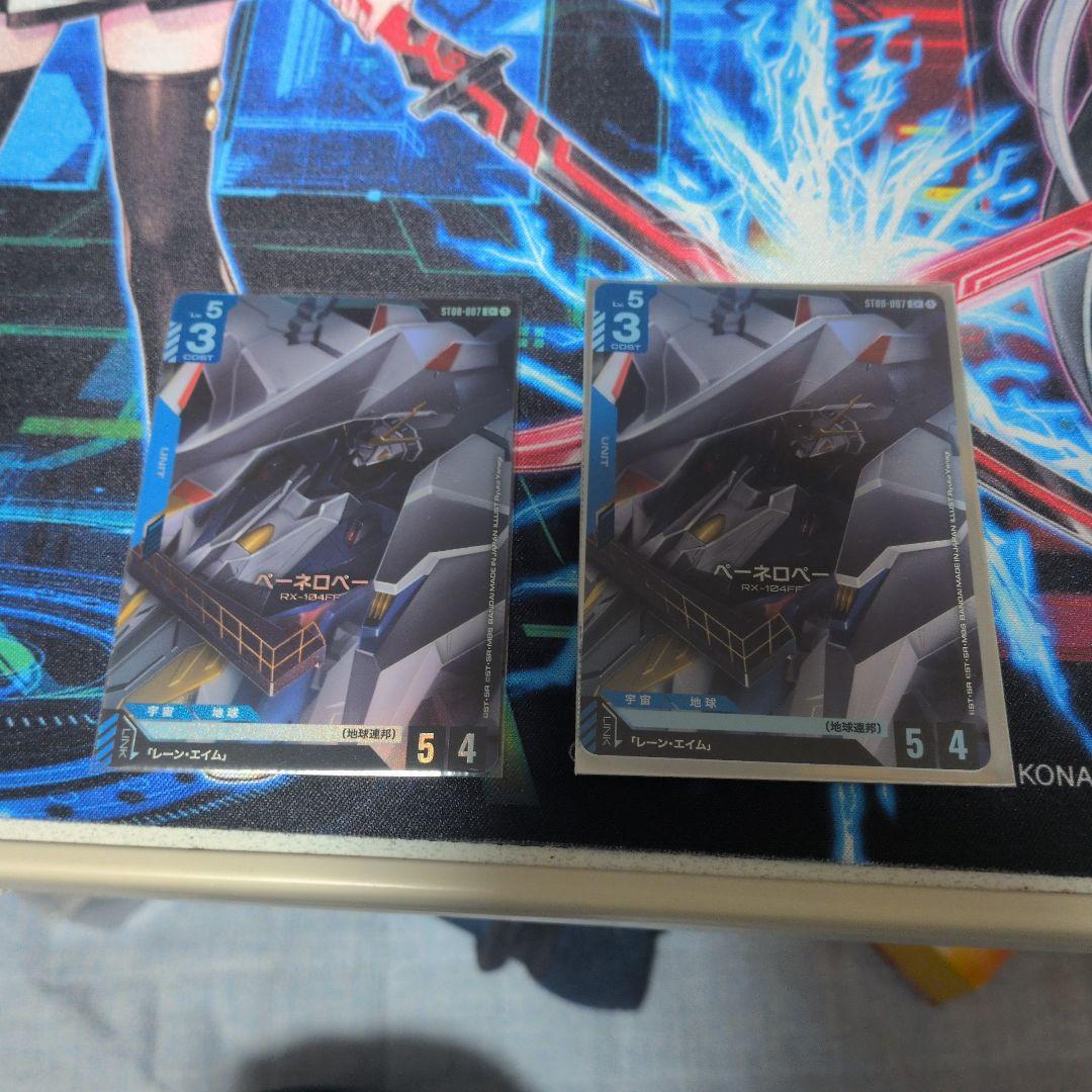 ペーネロペー ガンダムカードゲーム パラレル - メルカリ