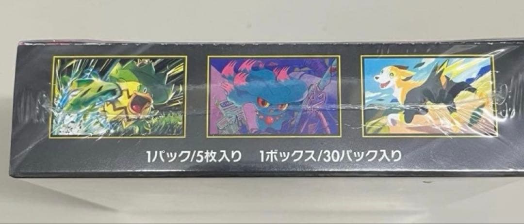 インフェルノX シュリンク付きbox ポケモンカード