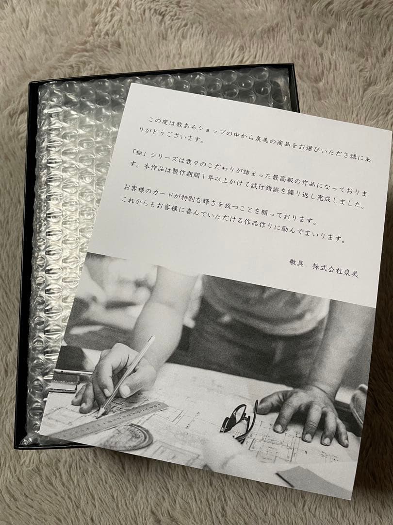 鋁【yasuri】　psa専用ケース　泉美　定価26400円　（写真右の黒色）