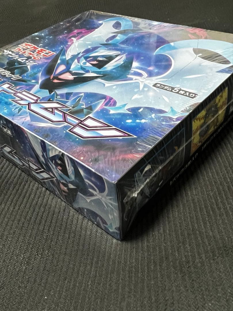 ポケモンカードゲーム ウルトラムーン 未開封BOX