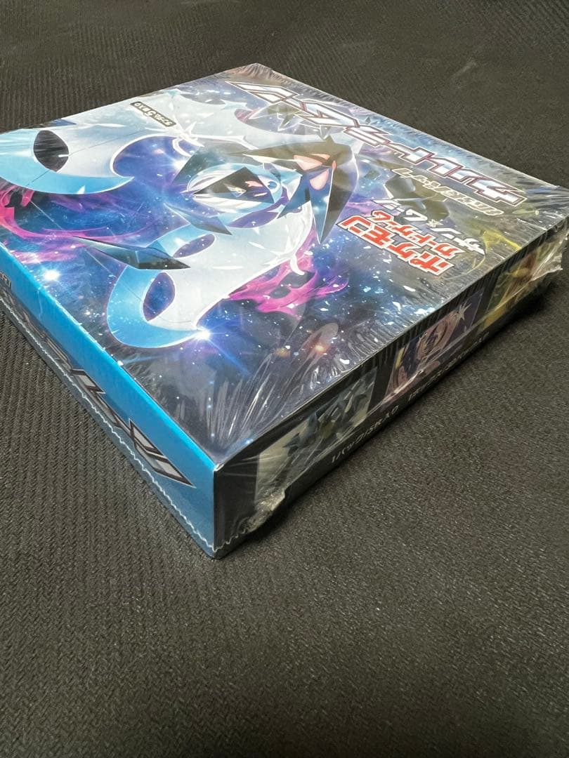 ポケモンカードゲーム ウルトラムーン 未開封BOX