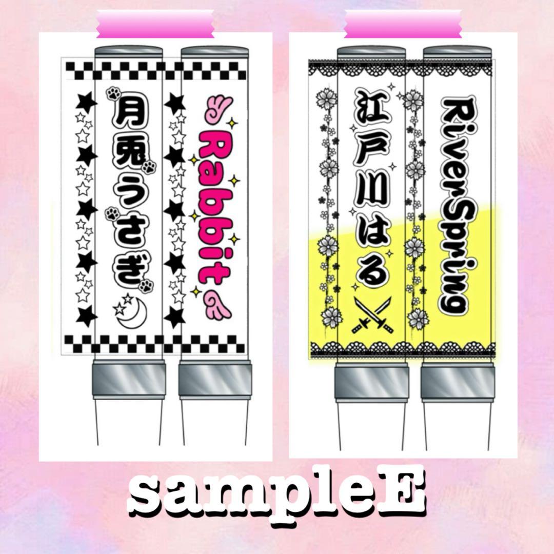 キンブレシート　オーダー　しま おしゃれ