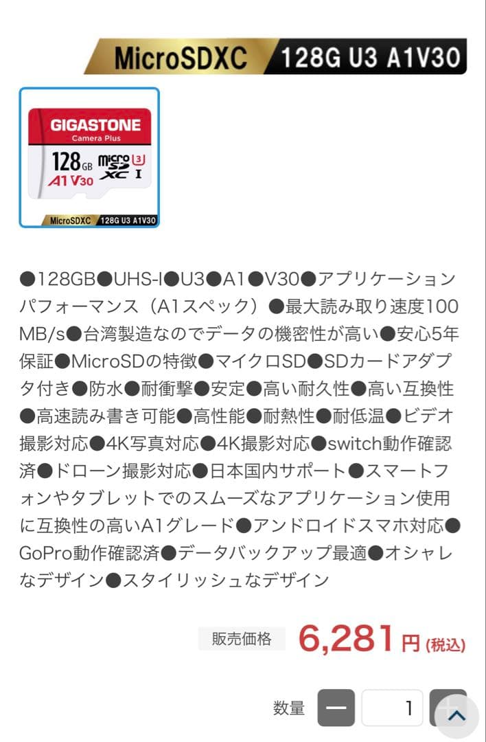 Nintendo Switch microSDXCカード 128GB ポーチ付き