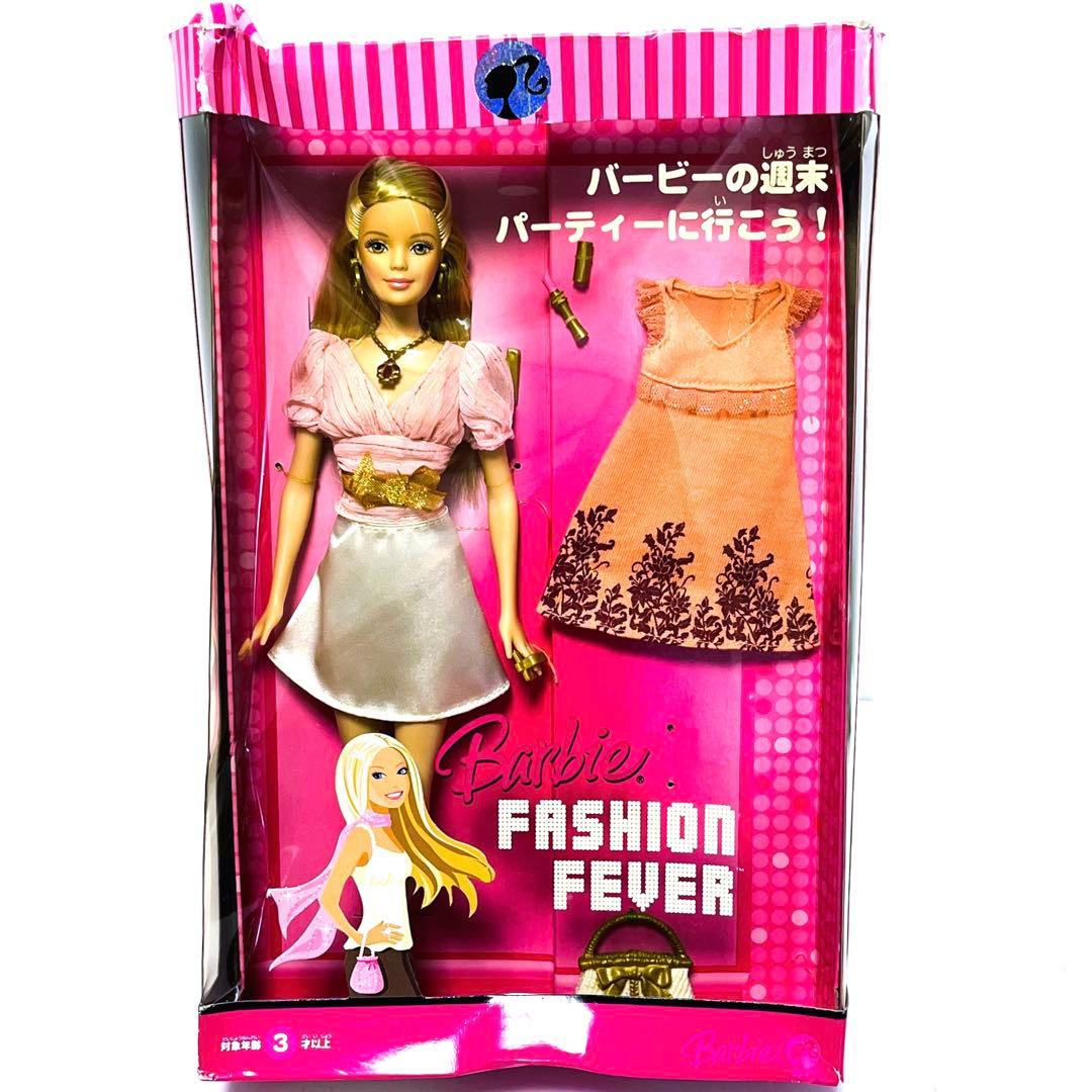 値下げ！未開封！2点バービーお洋服