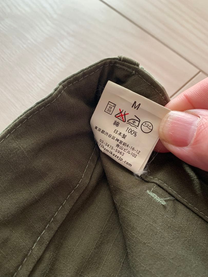 寺門ジモン/ネイチャージモン　ミリタリーカーゴパンツ　GODWIND別注/日本製