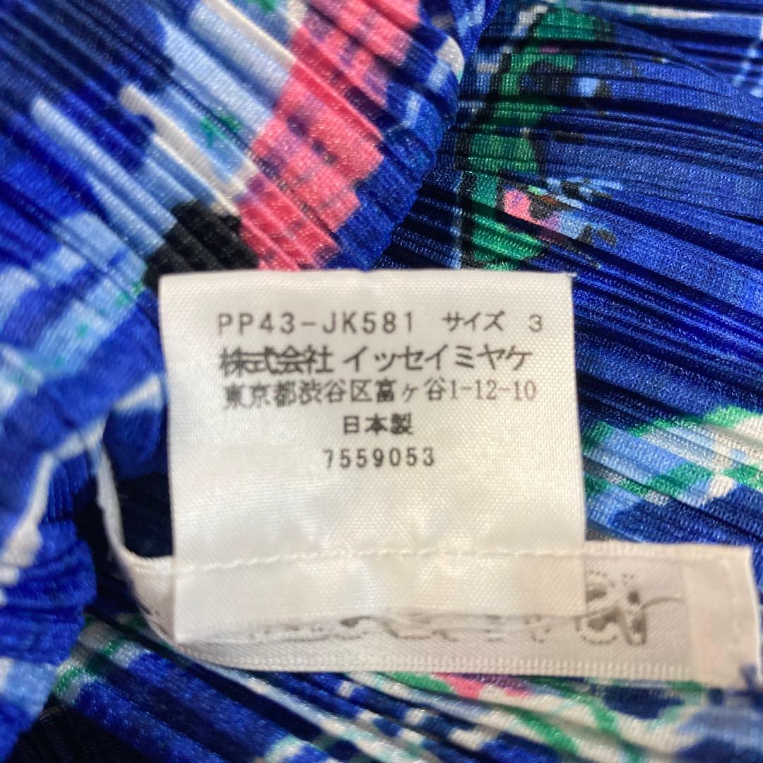 イッセイミヤケプリーツプリーズジェットコースター柄美品