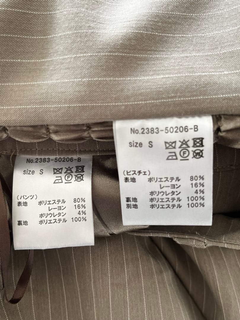 ANDRESD ピンストライプビスチェワイドパンツドレス　ベージュ　セットアップ