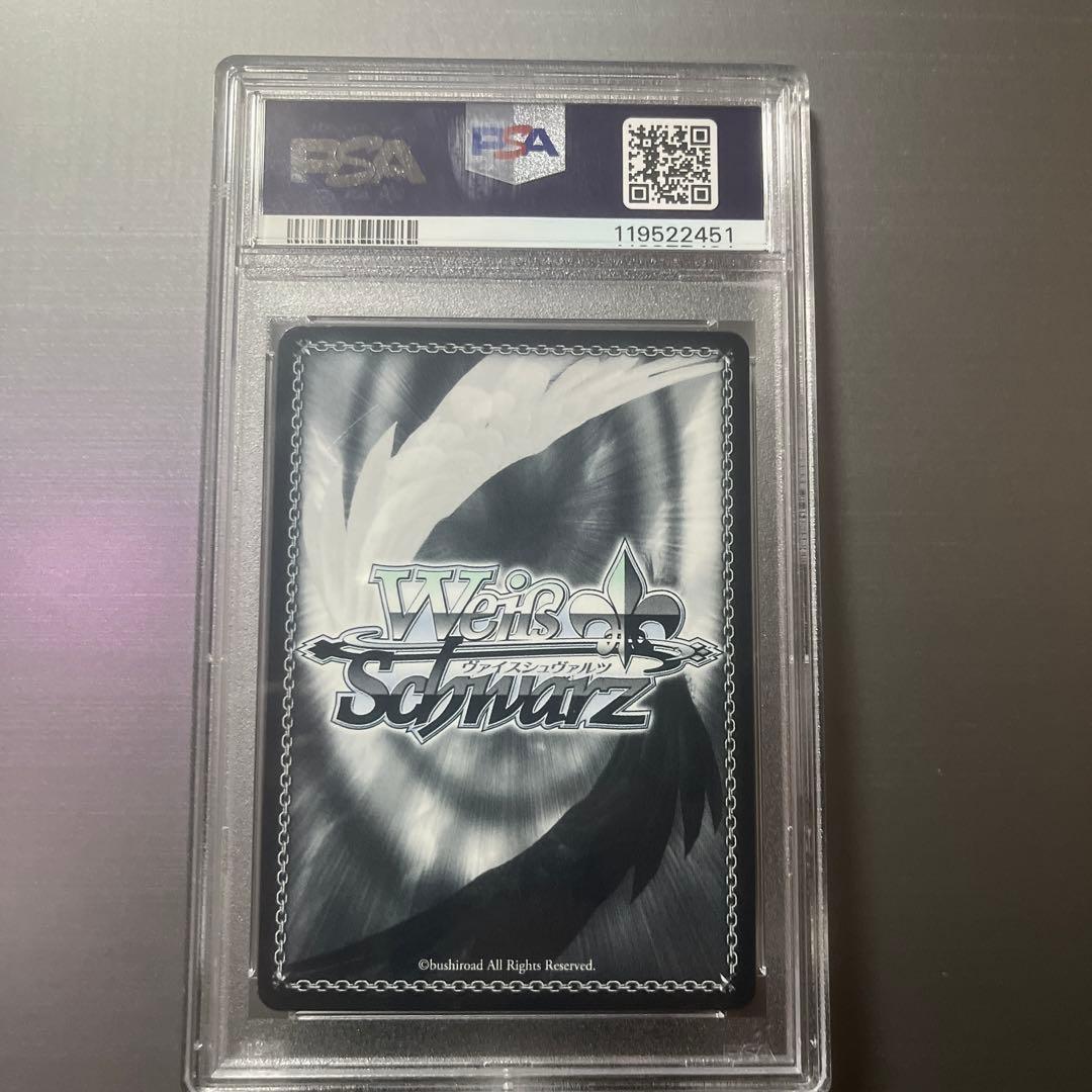 未来へ一緒に 獅白ぼたんSSP PSA10 - メルカリ