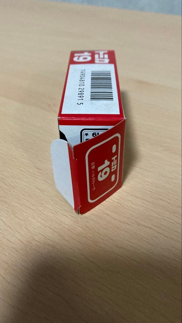 トミカ バルクトレーラー 19