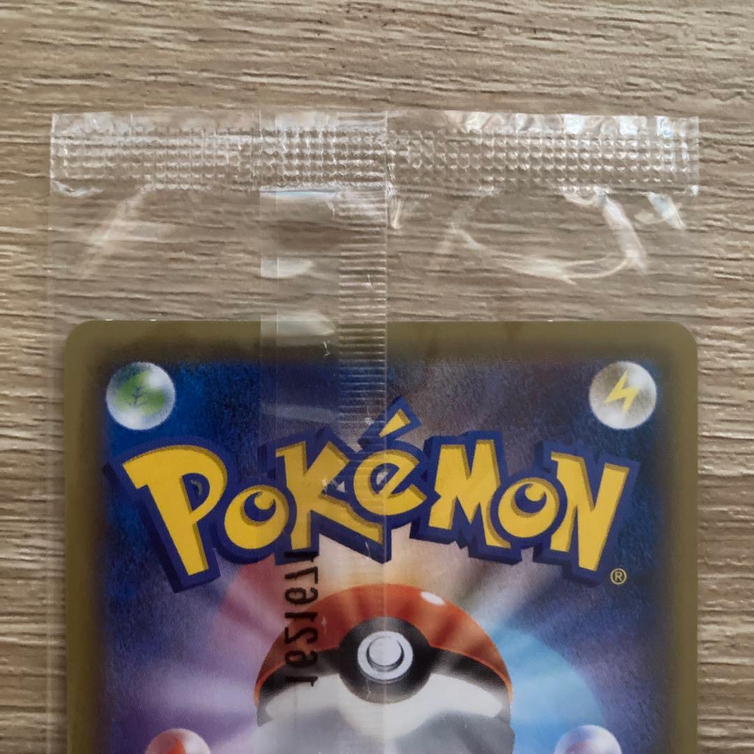 リザードンEX：アートコレクション付属 PROMO 未開封