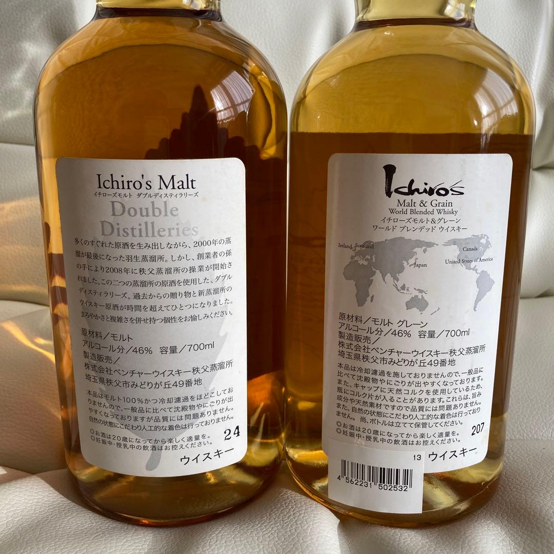 貴重な初期ボトル2本セット】イチローズモルト ダブルディスティラリーズ等