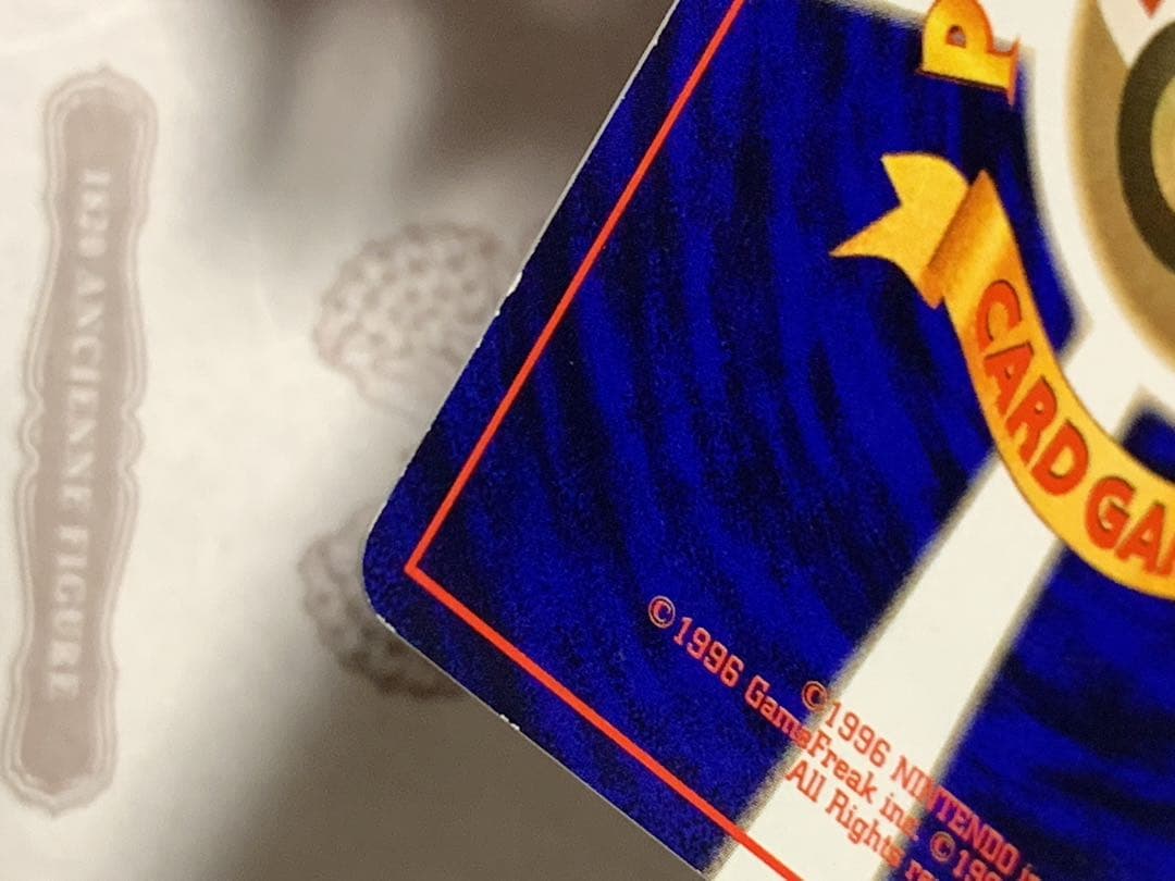 旧裏 ポケモンカード ルギア LV.45 HP90 ★ ホロ