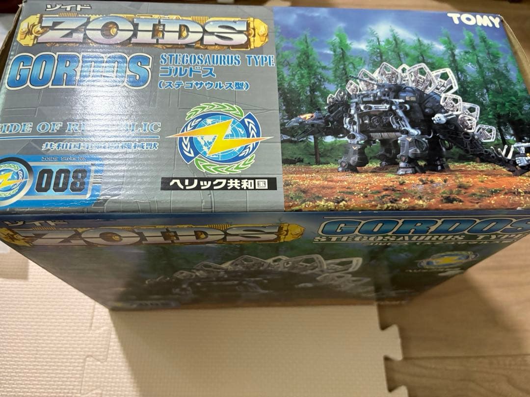 ゾイドゴルドス（ステゴサウルス型）箱のみ - メルカリ
