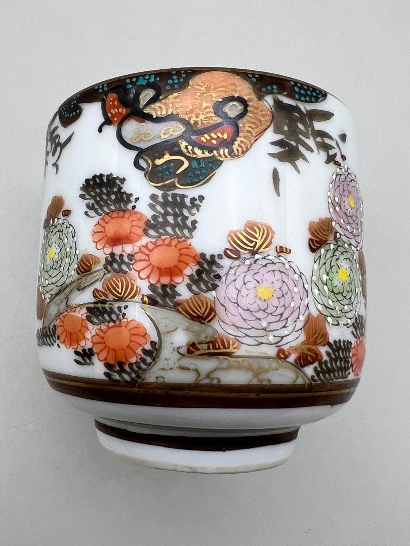 【海】九谷焼 高級金彩色絵花草文 茶杯 細密手描 金襴手 煎茶道具