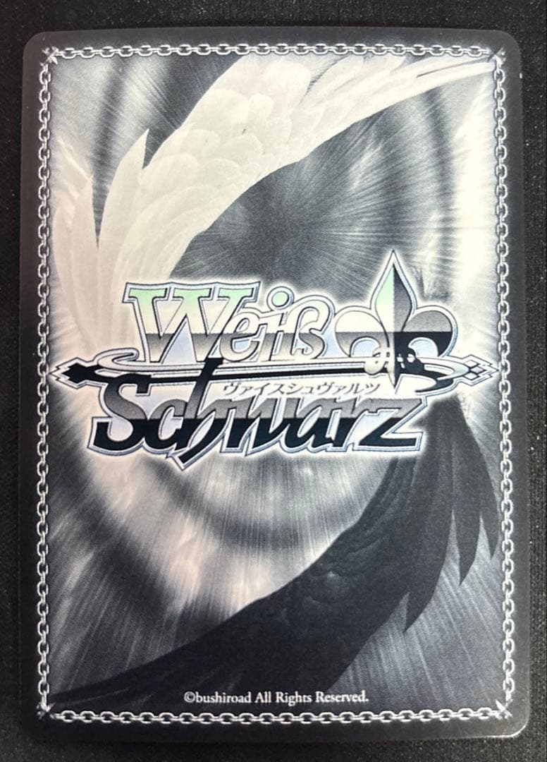 ブシロード ヴァイスシュヴァルツ BAV/W112-108SP 飛鳥馬トキ
