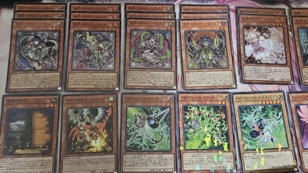 遊戯王　キラーチューンデッキパーツ