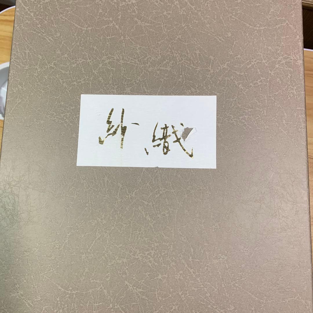 和装　振袖　沙織　LLサイズ