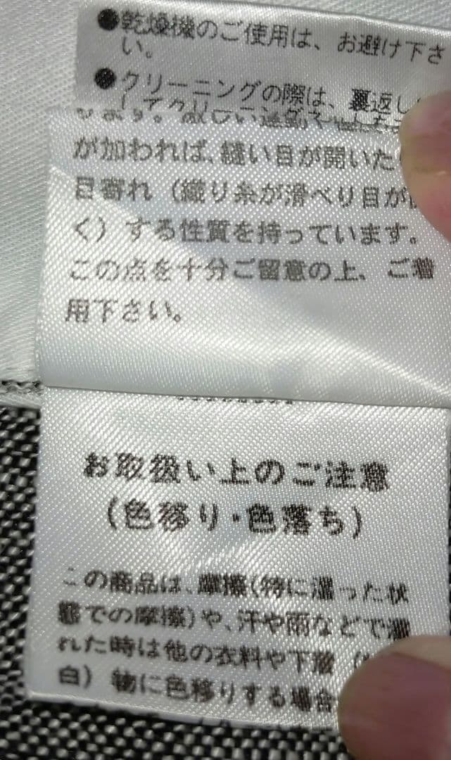 MARGARET HOWELL フレアスカート II